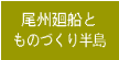BDƂ̂Â蔼